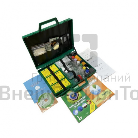 Мини-экспресс лаборатория экологической безопасности.