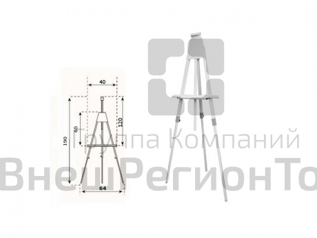 Тренога телескопическая.