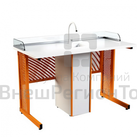 Стол ученический прямоугольная труба (зашивка и экран из перфорированного металла) с сантехникой и бортом Оргстекло.