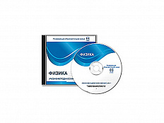 CD-диск "Учебно-методический комплекс AFS™. Физика". Vernier