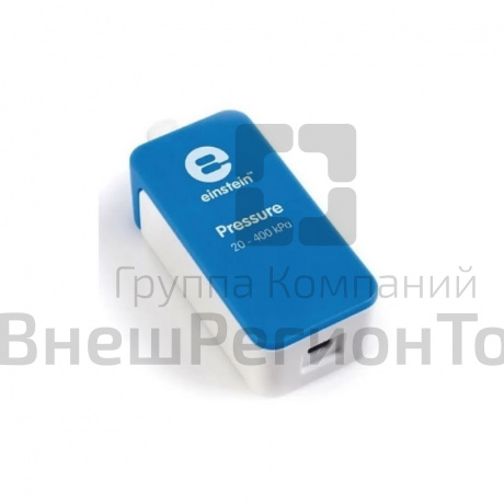 Датчик давления газа (20-400 кПа)																	.