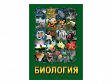 Комплект видеофильмов для кабинета биологии на DVD-Дисках