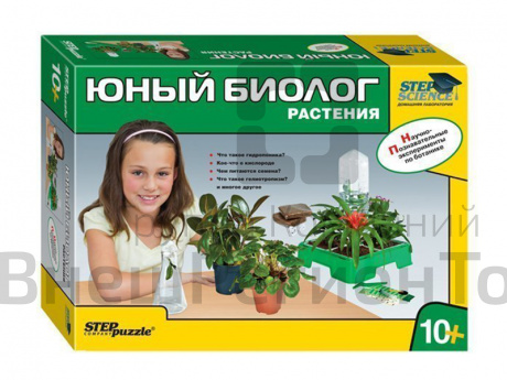 Набор Юный биолог: Растения.