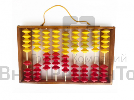 Счёты абакус, 9 рядов, красно-желтый.