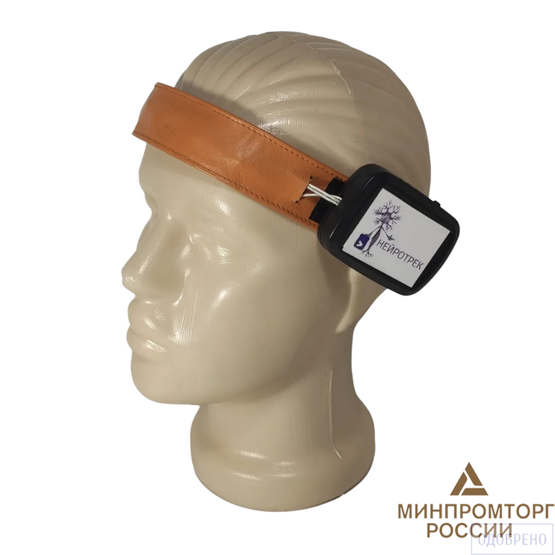 Ресурсный набор «Нейротрек»