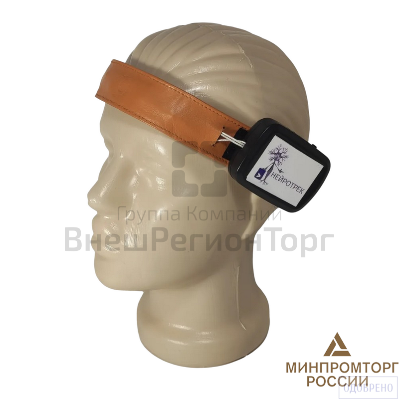 Ресурсный набор «Нейротрек».