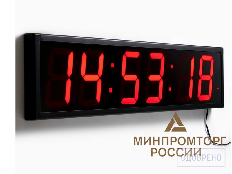 Часы настенные электронные, 97 х 8 х 23 см
