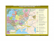 Учебная карта "Борьба Руси против иноземных вторжений в XIII веке. Русские земли и Золотая Орда"