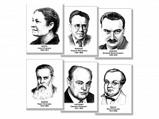 Портреты детских писателей А3 (30 шт.)