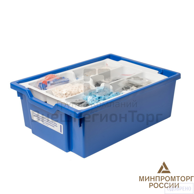 Расширенный робототехнический набор для углубленного изучения робототехники.