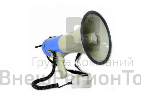Электромегафон ручной.