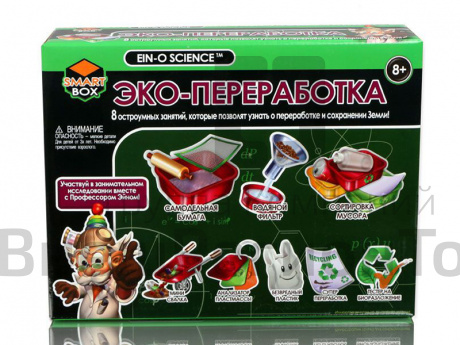 Набор Профессор Эйн: Эко-переработка.
