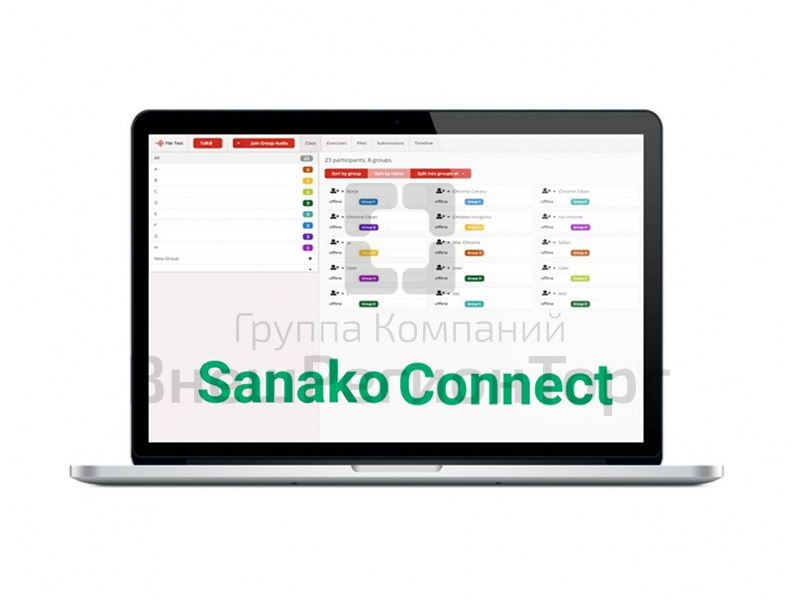Онлайн платформа для обучения Sanako Connect.