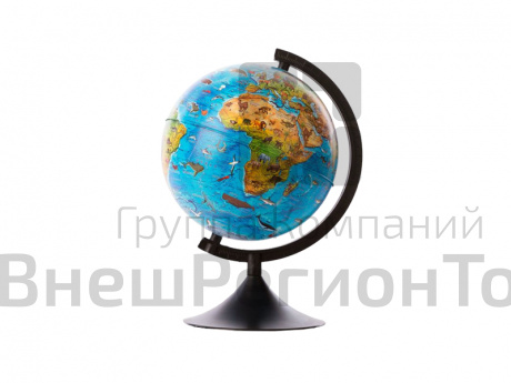 Глобус зоогеографический "Классик", 210 мм.