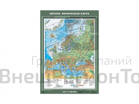 Учебн. карта "Европа. Физическая карта" 70х100.