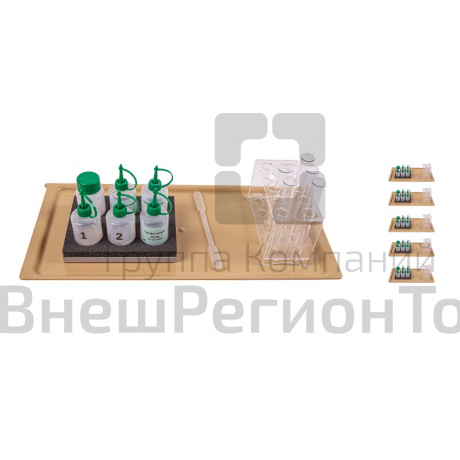 Комплект оборудования для выполнения экспериментальных заданий ОГЭ по химии.
