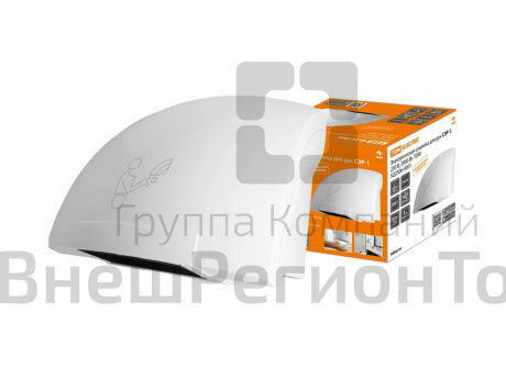 Электросушилка для рук/держатель для бумажных полотенец/диспенсер бумажных полотенец.