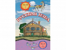 DVD Русская изба