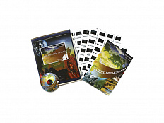 Ландшафты Земли. Электронное наглядное пособие по географии с приложением