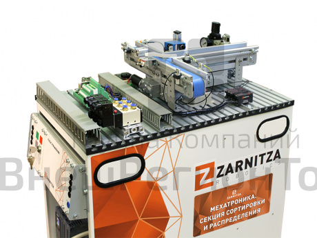 Учебное оборудование Мехатроника. Секция сортировки и распределения.