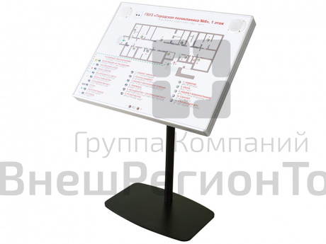 Тактильно-звуковая мнемосхема в комплекте с наклонной стойкой вариант 2.