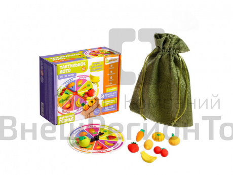 Тактильное лото «Что где растёт», фрукты овощи (по методике Монтессори).