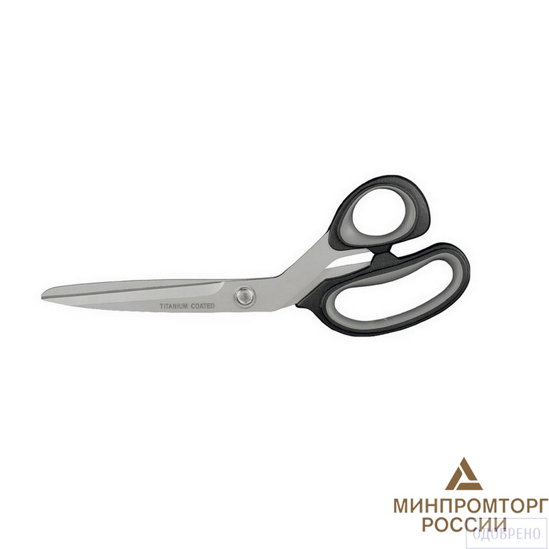 Ножницы кухонные, нерж.ст