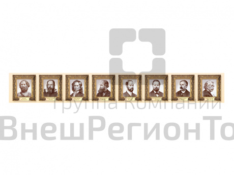 Комплект портретов для оформления кабинета "Выдающиеся ученые-физики". Приказ 838 Минпросвещения РФ.