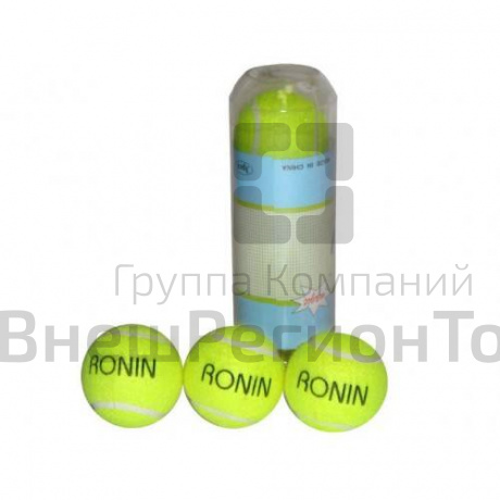 Теннисные мячи Ronin, 3 шт..