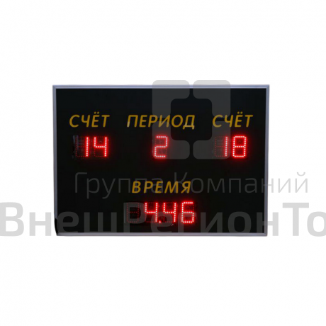 Табло электронное игровое (для волейбола, баскетбола, футбола, гандбола) с защитным экраном.