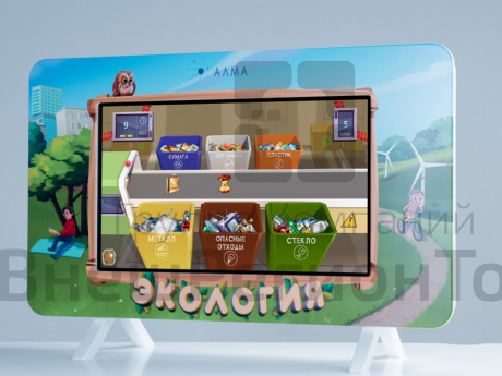 Комплекс "Экология" с интерактивной панелью.