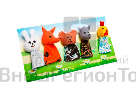 "Заюшкина избушка" (пальчиковые куклы).