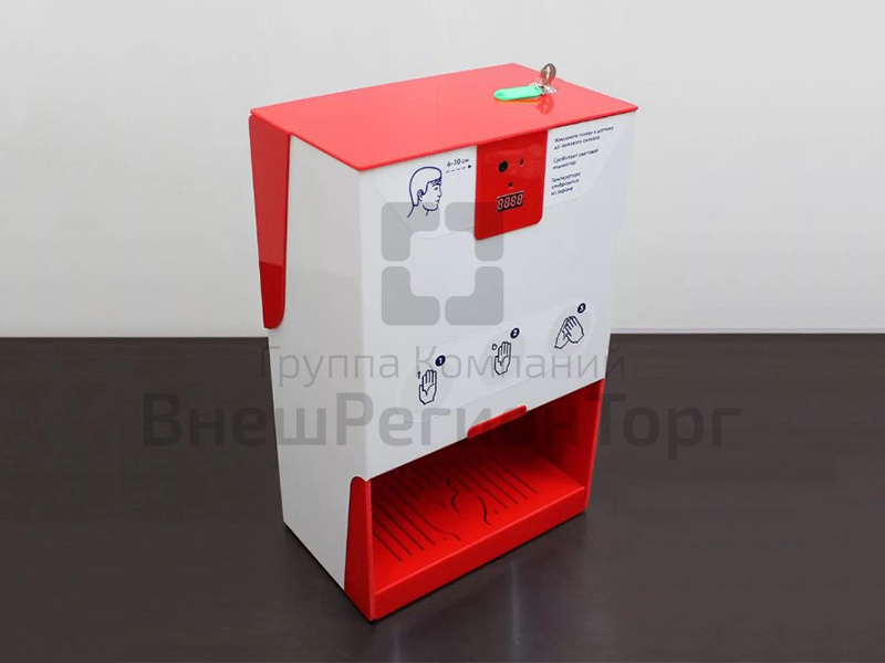 Бесконтактный дезинфектор с измерителем температуры Next.