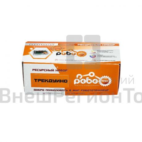 Ресурсный набор Роботрек "ТРЕКДУИНО".
