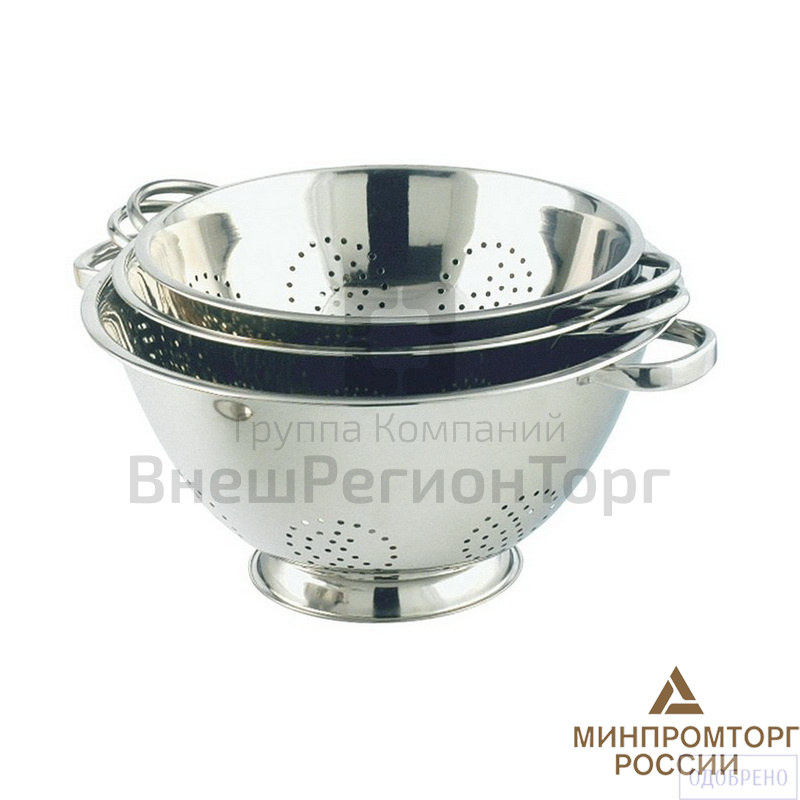 Дуршлаг на подставке с двумя ручками.