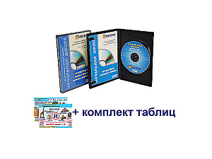 Обучение грамоте — интерактивный набор ЭДГ-11873