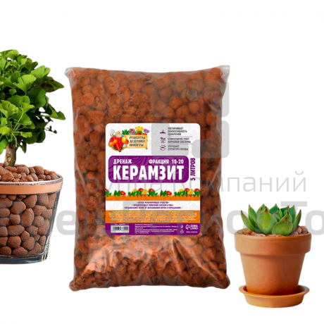Дренаж.