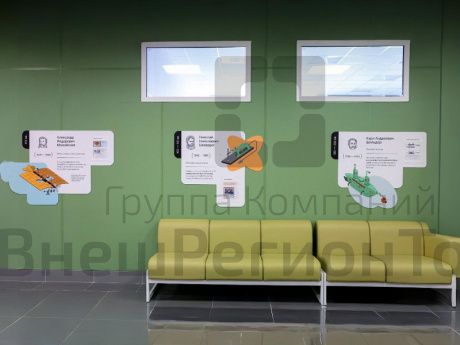 Готовое решение Изобретатели России.