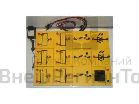 Набор демонстрационный "Логика".