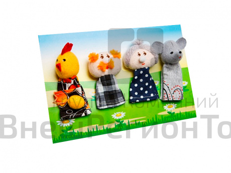 "Курочка ряба" (пальчиковые куклы).