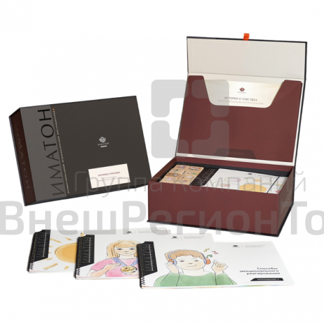 Методический комплекс Истории о чувствах.