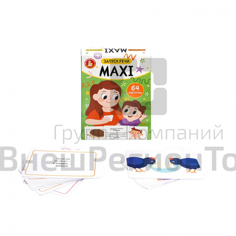 Игра обучающая Запуск речи MAXI (64 карточки).