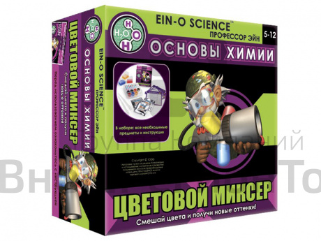 Набор Профессор Эйн: Цветовой миксер.