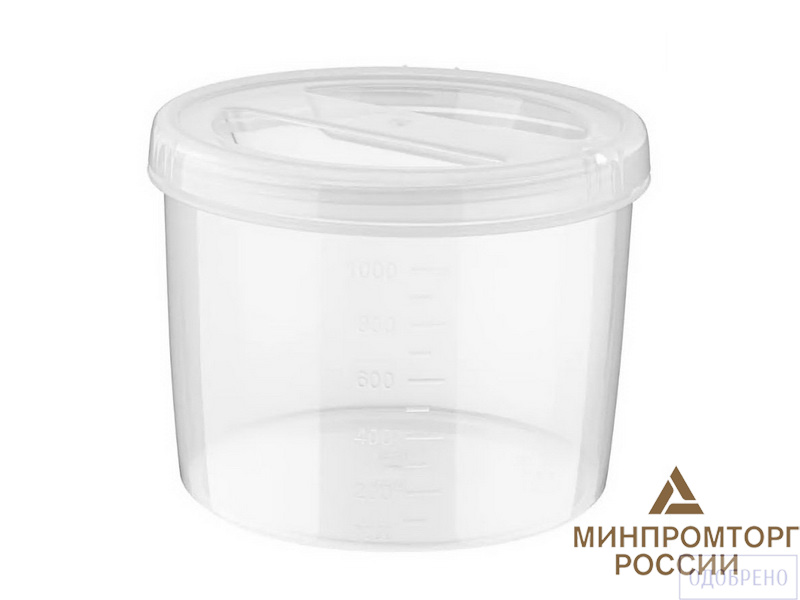 Банка для сыпучих