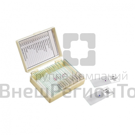 Набор микропрепаратов (малый).