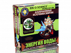 Набор Профессор Эйн: Энергия воды