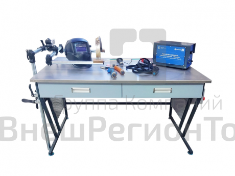 Тренажер сварщика малоамперный "Искра".