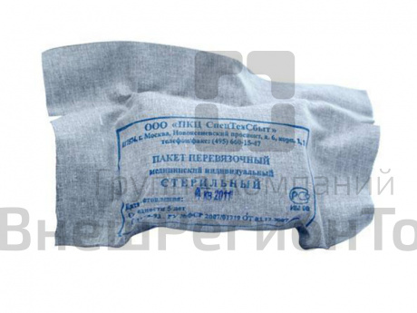 Индивидуальный перевязочный пакет.