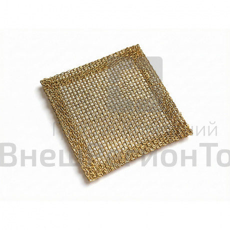 Сетка латунная распылительная (80х80).