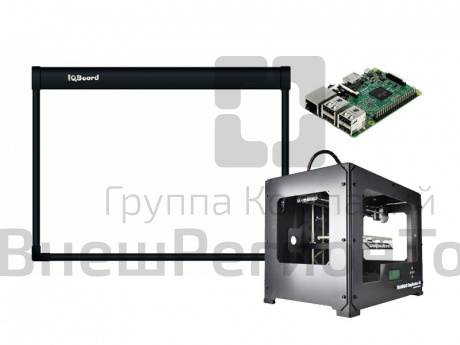 Комплект Robot Class с микрокомпьютером Raspberry Pi.